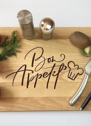 Дерев'яна дошка на кухню «bon appetit» 40 х 25 см1 фото