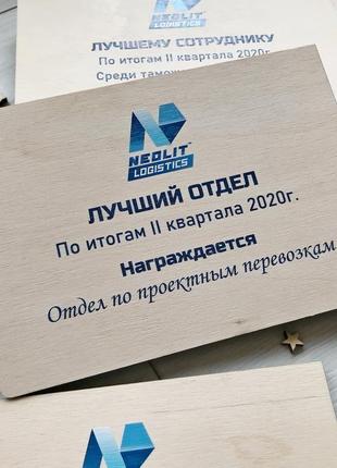 Подарочный деревянный конверт с логотипом компании4 фото