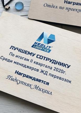 Подарочный деревянный конверт с логотипом компании3 фото
