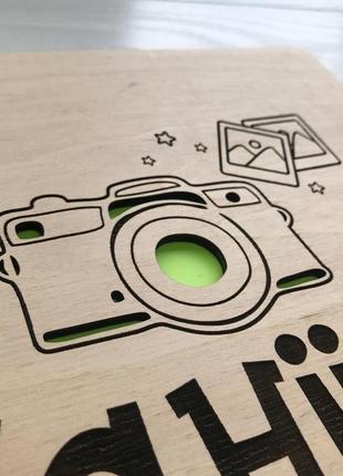 Детский именной фотоальбом из дерева