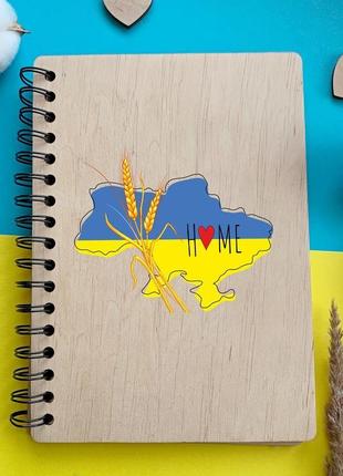 Оригинальный дизайнерский блокнот из дерева с боковой спиралью «home ukraine»