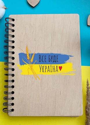 Деревянный дизайнерский блокнот с оригинальным желто-голубым принтом