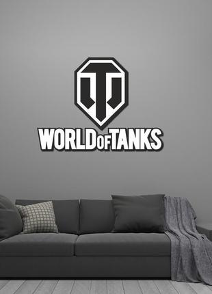 Деревянный настенный декор в комнату для мальчика «world of tanks» (wd-1310)