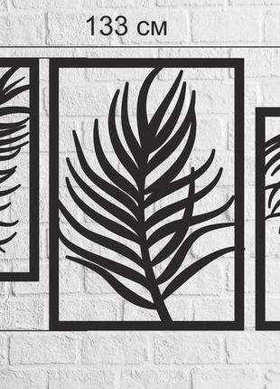 Деревянное настенное панно из трех частей «веточка» (wd-1450)