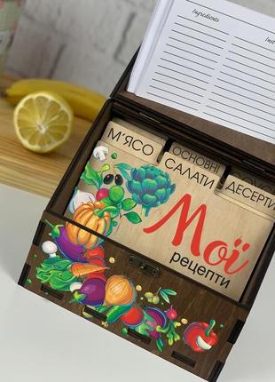 Органайзер из дерева со специальными карточками и тематическими разделами для рецептов (box-0155)2 фото