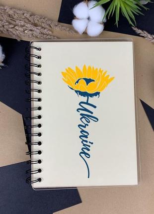 Ніжний блокнот в українському стилі із соняшником на обкладинці вк-01071 фото