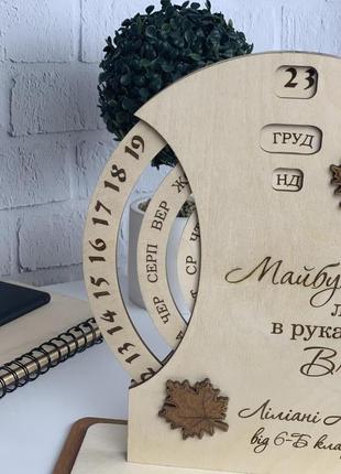 Настільний вічний календар із дерева на подарунок вчителю (ho-0028)