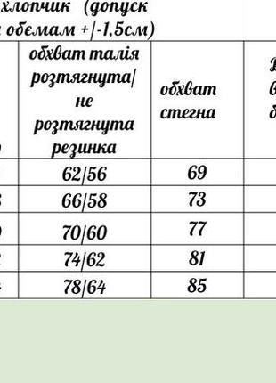 Брюки детские школьные, классические, подростковые, для мальчика, черные8 фото