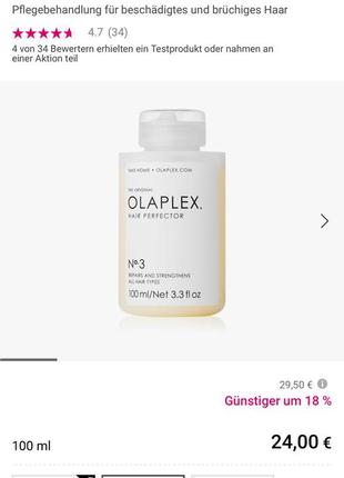 Оригінальний olaplex® n°3 hair perfector4 фото