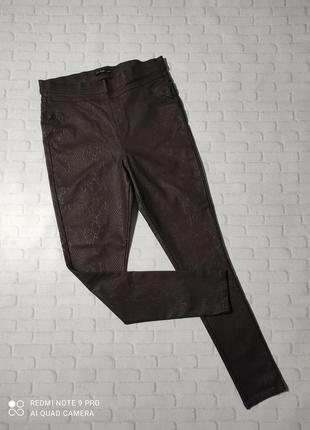 Брюки с пропиткой под кожу