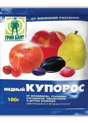 Мідний купорос грін белт 100 г