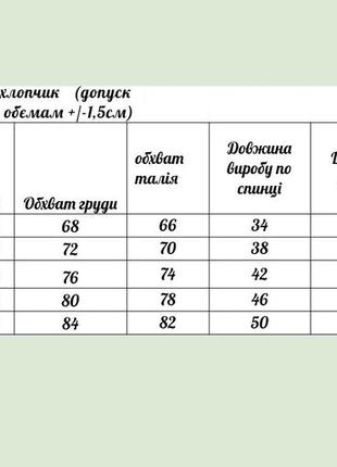 Жилетка дитяча, підліткова, класична, шкільна, для хлопчика, жилет, чорна10 фото