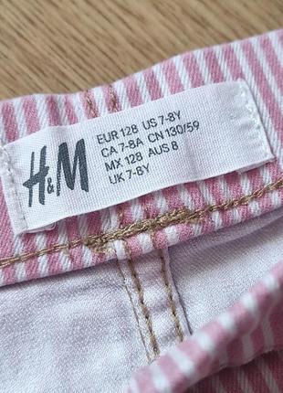 Джинсы h&amp;m на узкую девочку