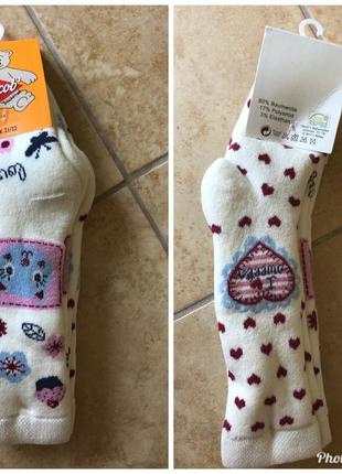 Шкарпетки махрові jacobs набір 2 пари