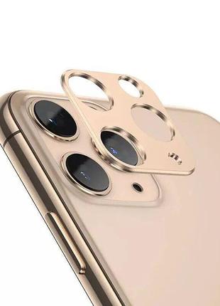 Захисне скло на камеру iphone 11 pro/11 pro max gold qscreen1 фото