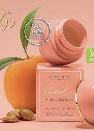 Спеціальний пом'якшувальний засіб oriflame10 фото