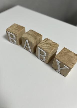 Кубики baby из натуральной древесины3 фото