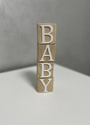 Кубики baby из натуральной древесины5 фото