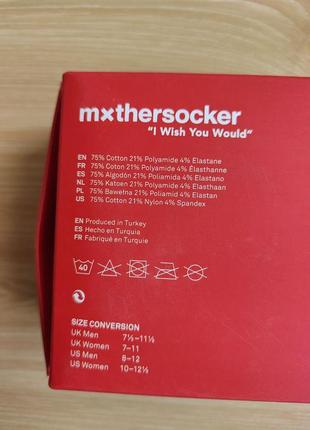 Высокие носки комплект 3 пары унисекс mxthersocker the essential mxthersocker flag франция8 фото