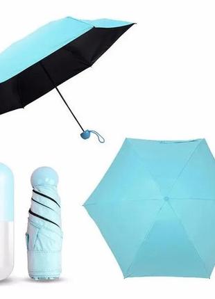 Capsule umbrella | зонт маленький | компактный зонт | зонтик в капсуле | зонт легкий | мини зонт в футляре.1 фото