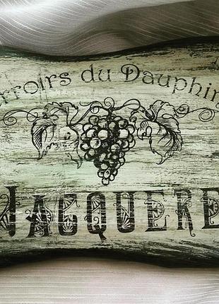 Дошка для сервірування