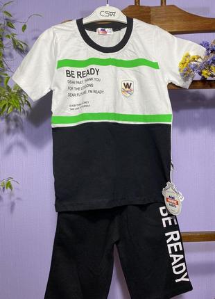 Комплект для хлопчика футболка + бермуди