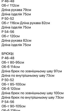 Велюровый спортивный костюм мужской весенний легкий на весну базовый демисезонный черный синий серый зеленый брюки джоггеры с капюшоном батал10 фото