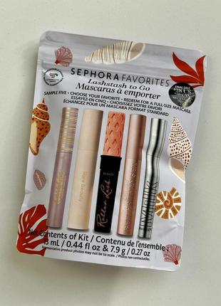 Sephora favorites summer lash stash mascara set with voucher