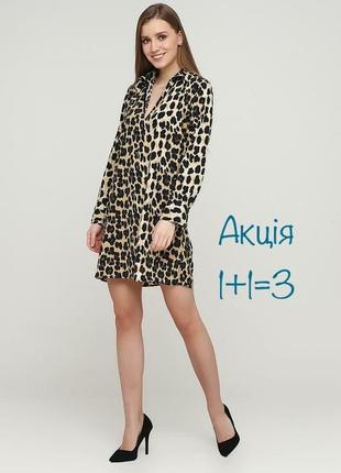 Акція 🎁 стильна кежуал сукня сорочка zara з леопардовим принтом

h&m asos
