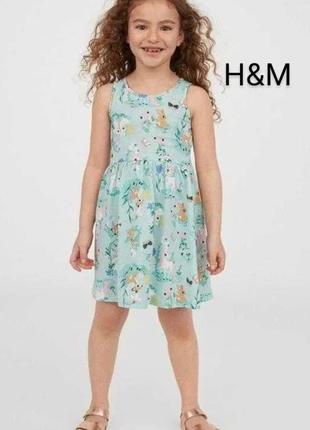 Новое коттоновое платье бренда h&amp;m принт 🦄🦄🦄 и лесные зверята 891 5-6 eur 110-116