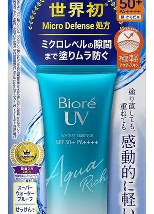 Зволожуюча сонцезахисна есенція для обличчя і тіла biore uv aqua rich essence spf 50+ ра +++ 50 гр.1 фото