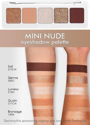 Набір natasha denona палетка mini nude eyeshadow palette і пензель для тіней для повік 4 г тіні2 фото