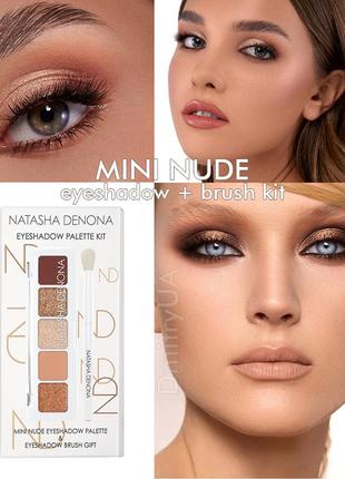 Набір natasha denona палетка mini nude eyeshadow palette і пензель для тіней для повік 4 г тіні3 фото