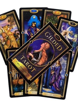 Карты таро gilded tarot