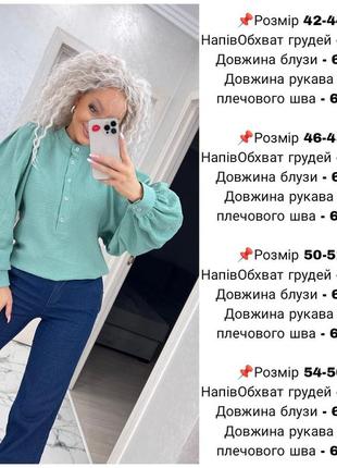 Легкая муслиновая кофточка, блуза, блузка с объемными рукавами на манжетах р-ры 42-562 фото