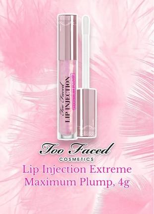 Блиск для об'єму губ too faced lip injection extreme maximum plump, 4g