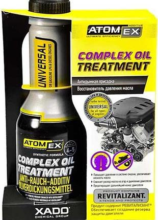 Антидымная присадка xado atomex complex oil treatment 250 мл, восстановление давления масла