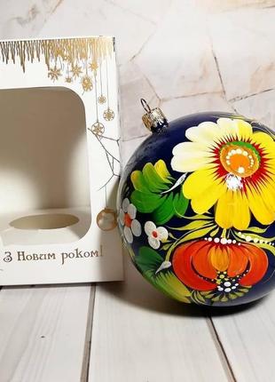 Новорічна ялинкова іграшка, куля