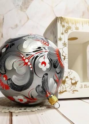 Новогодняя елочная игрушка, шар
