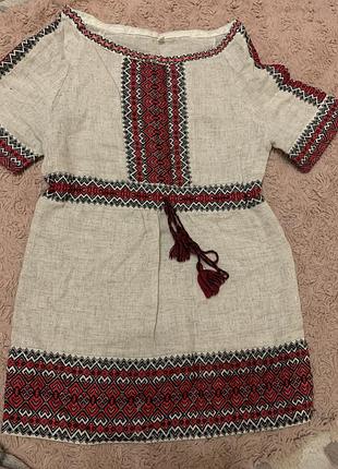 Вишиване плаття