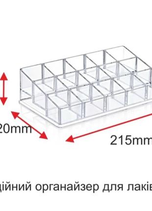 Органайзер для лаков2 фото