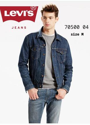 Levis 70500 04  джинсовка винтаж