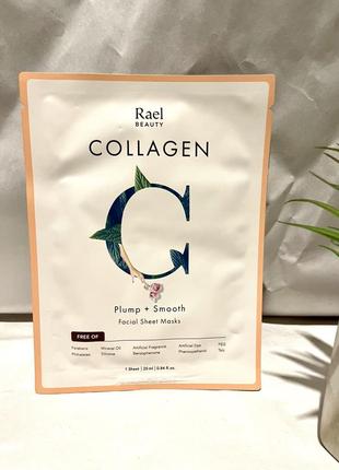 Тканинна маска для обличчя rael collagen