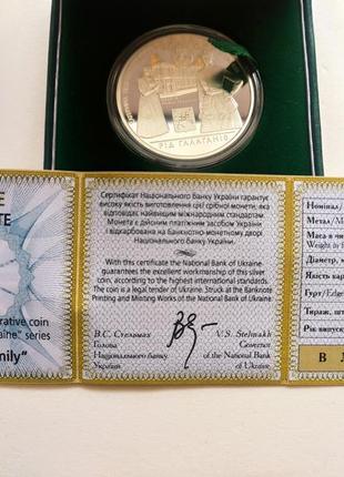 Срібна памятна монета нбу україни славетні роди україни родина ґалаґанів 10 гривень 2009 рік5 фото