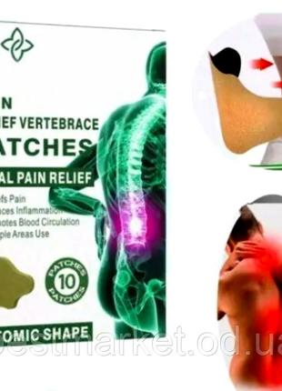 Пластир для зняття болі в спині hyllis pain relief neck patches 10 шт./уп