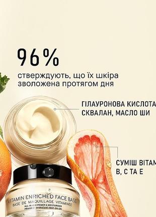 Bobbi brown vitamin enriched face base, витаминная база-крем 50 ml9 фото