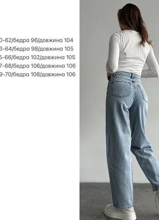 Джинси штани баггі