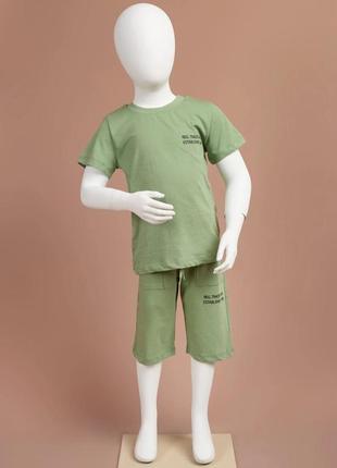 Костюм на лето для парней