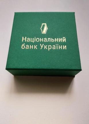 Срібна памятна монета нбу україни 80 ті роковини трагедії в бабиному яру 10 гривень 2021 рік6 фото