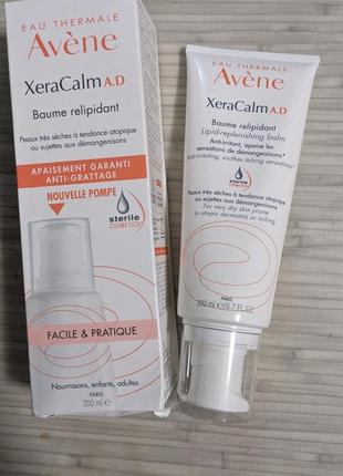 Крем avene для дуже сухої атопічної шкіри.